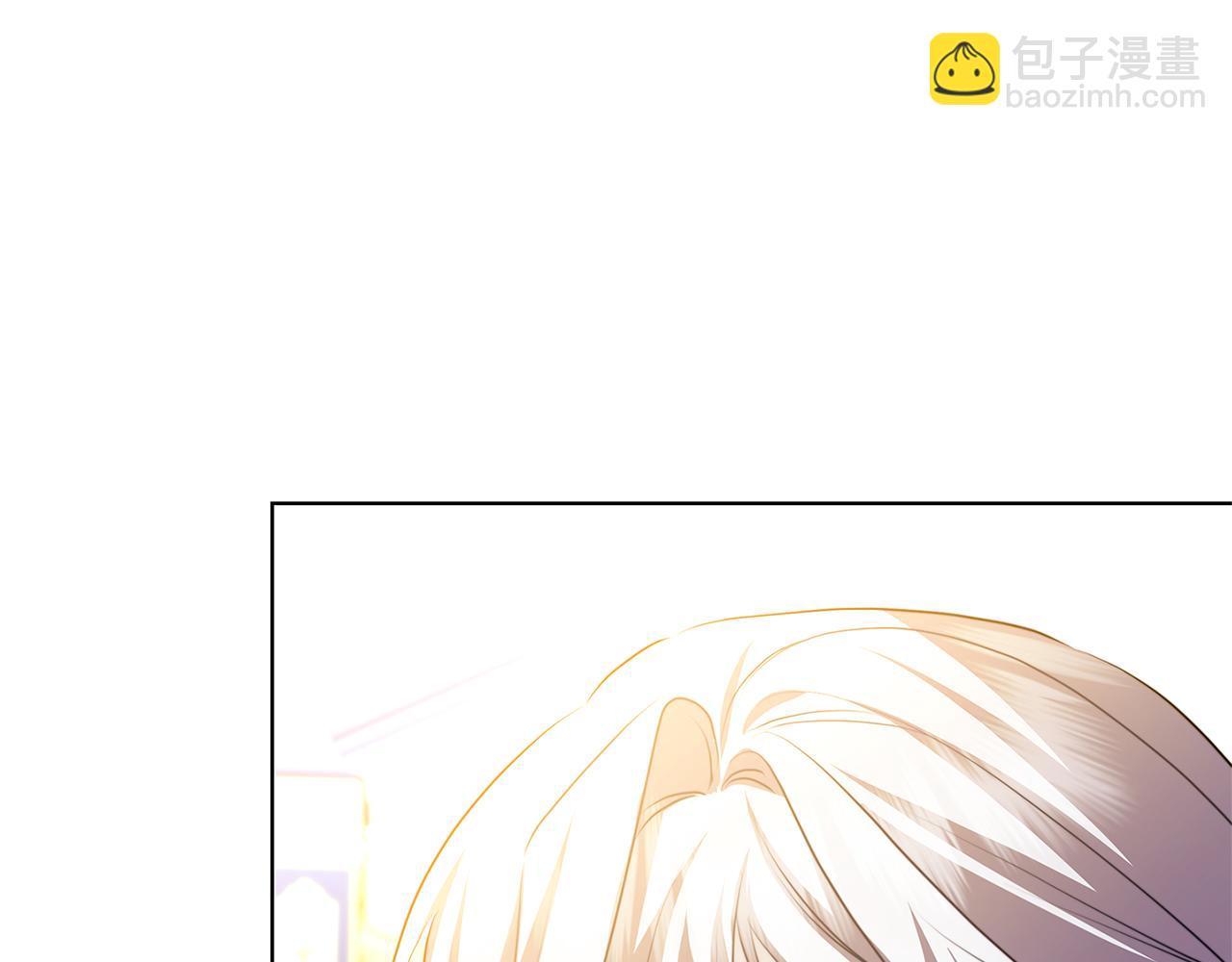 🍝破茧皇后 第80话 身份暴露 第13页