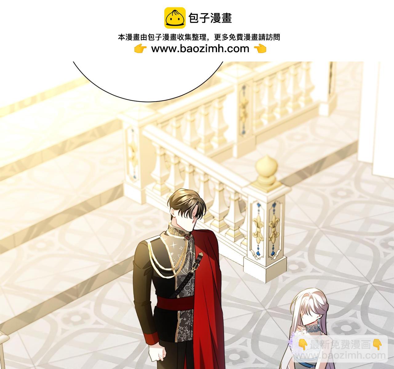 🍝破茧皇后 第80话 身份暴露 第2页
