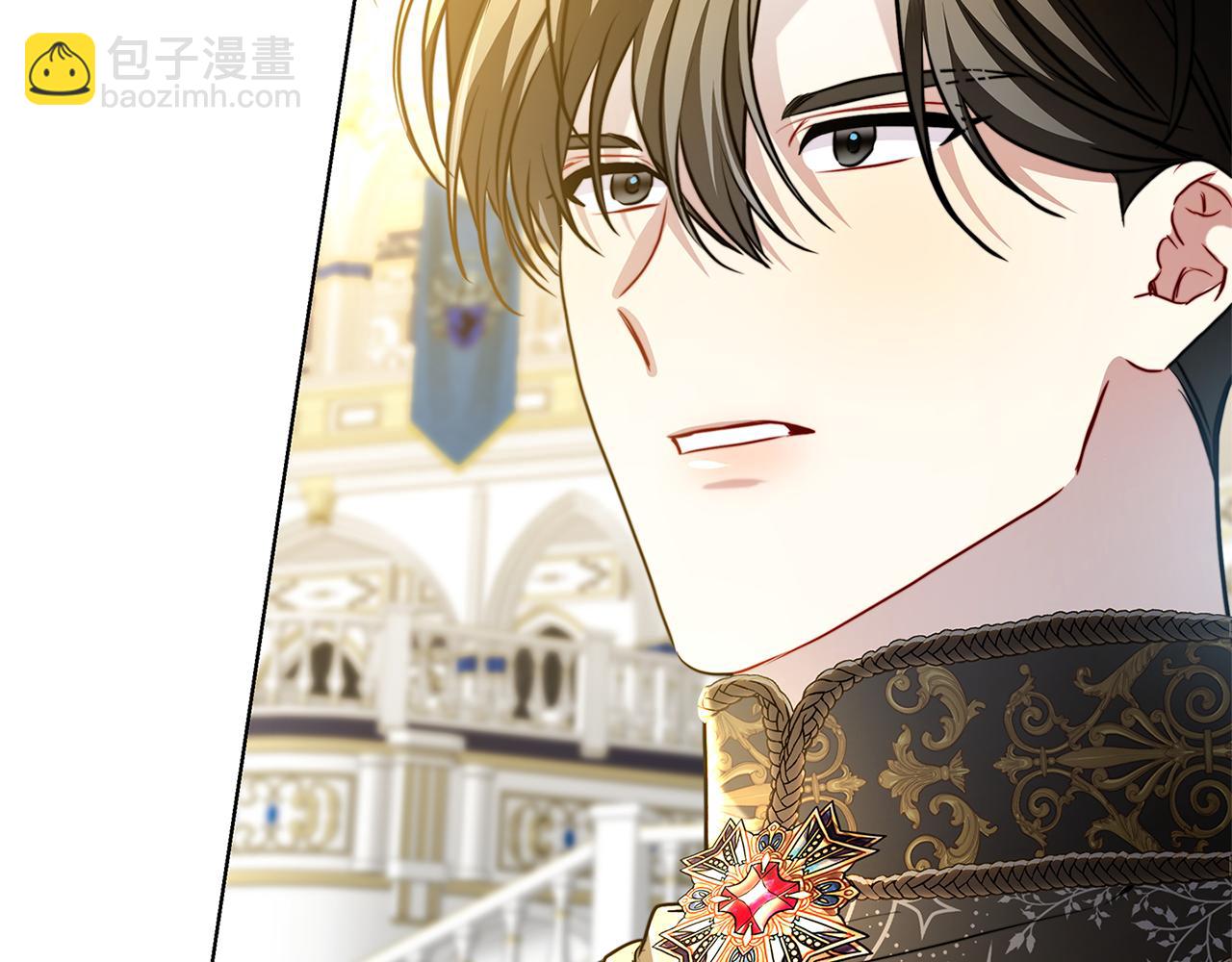 🍝破茧皇后 第80话 身份暴露 第43页
