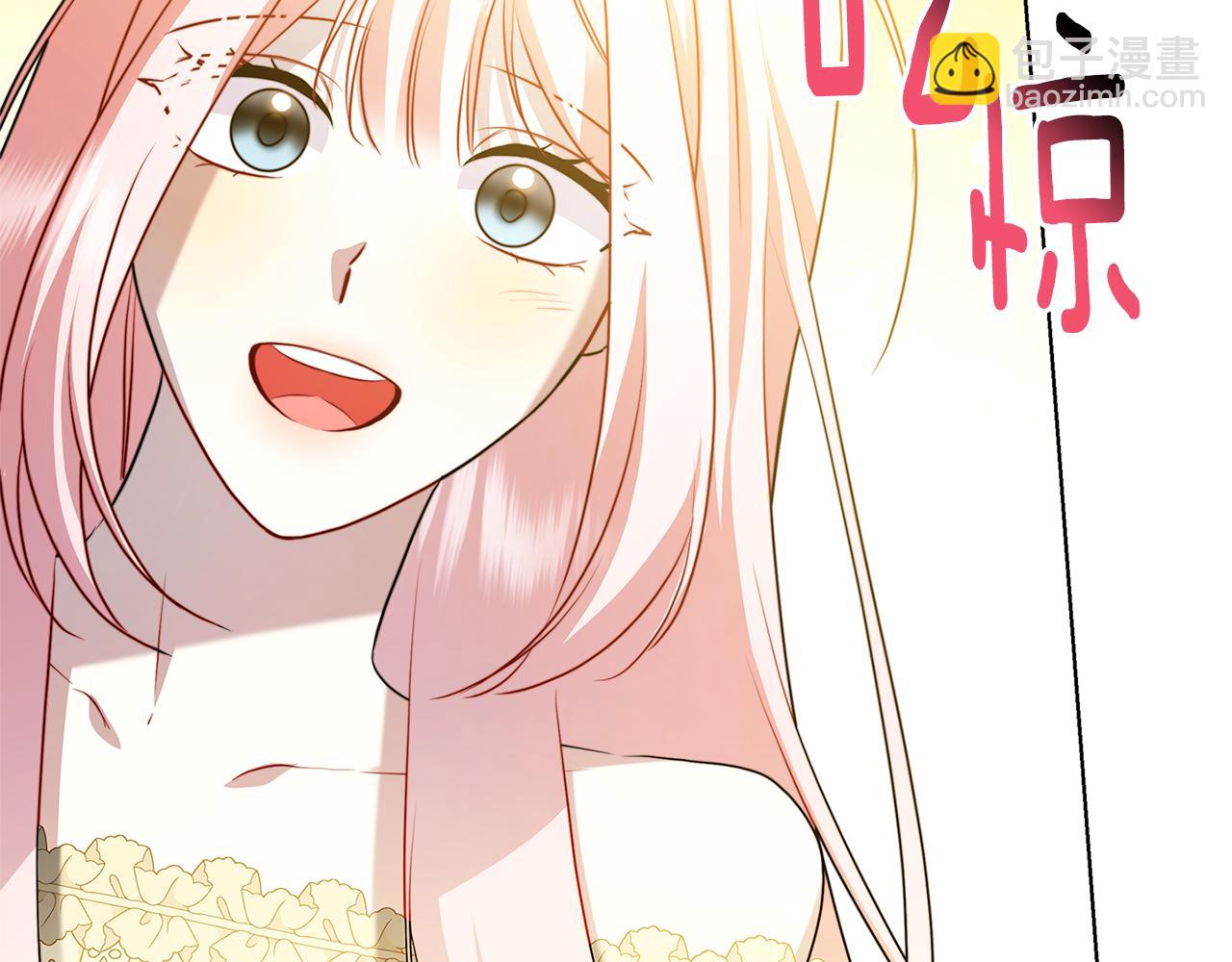 🍝破茧皇后 第80话 身份暴露 第46页