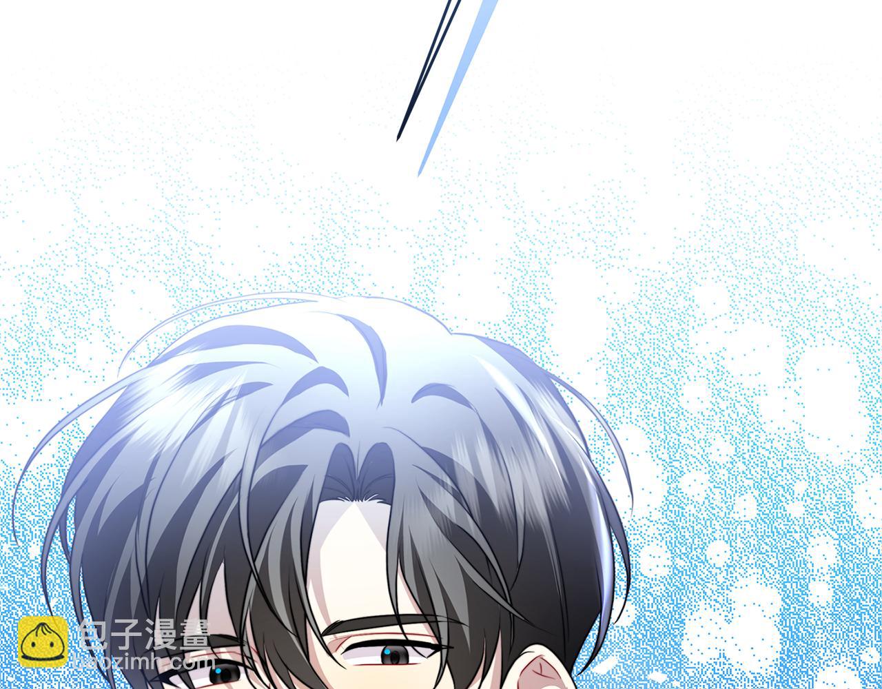 🍝破茧皇后 第82话 彼此担心 第13页