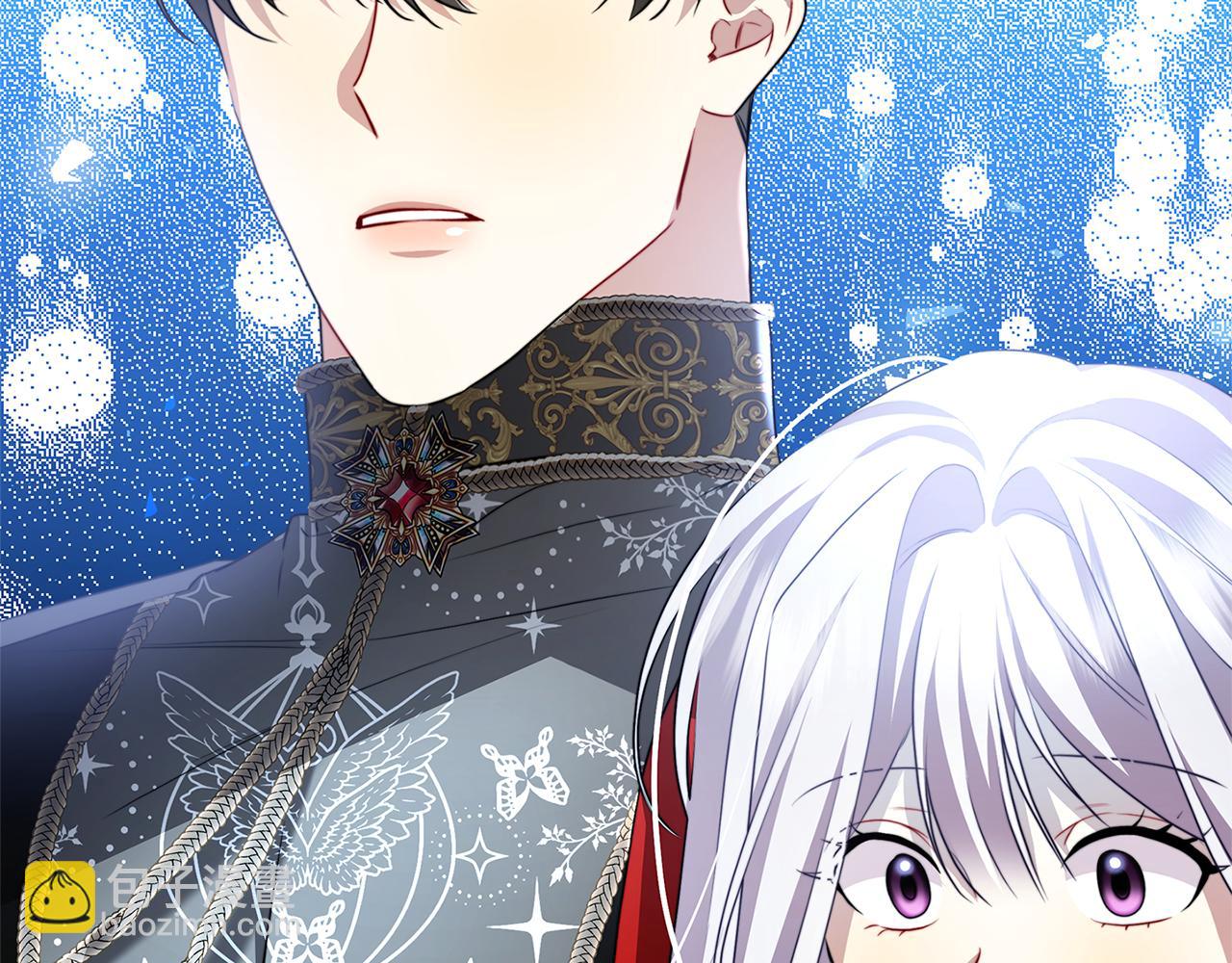 🍝破茧皇后 第82话 彼此担心 第14页