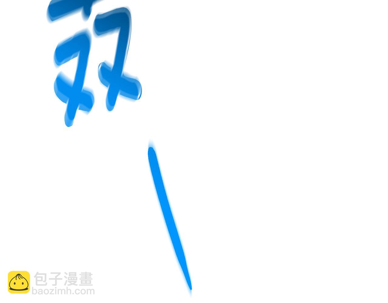 🍝破茧皇后 第82话 彼此担心 第16页