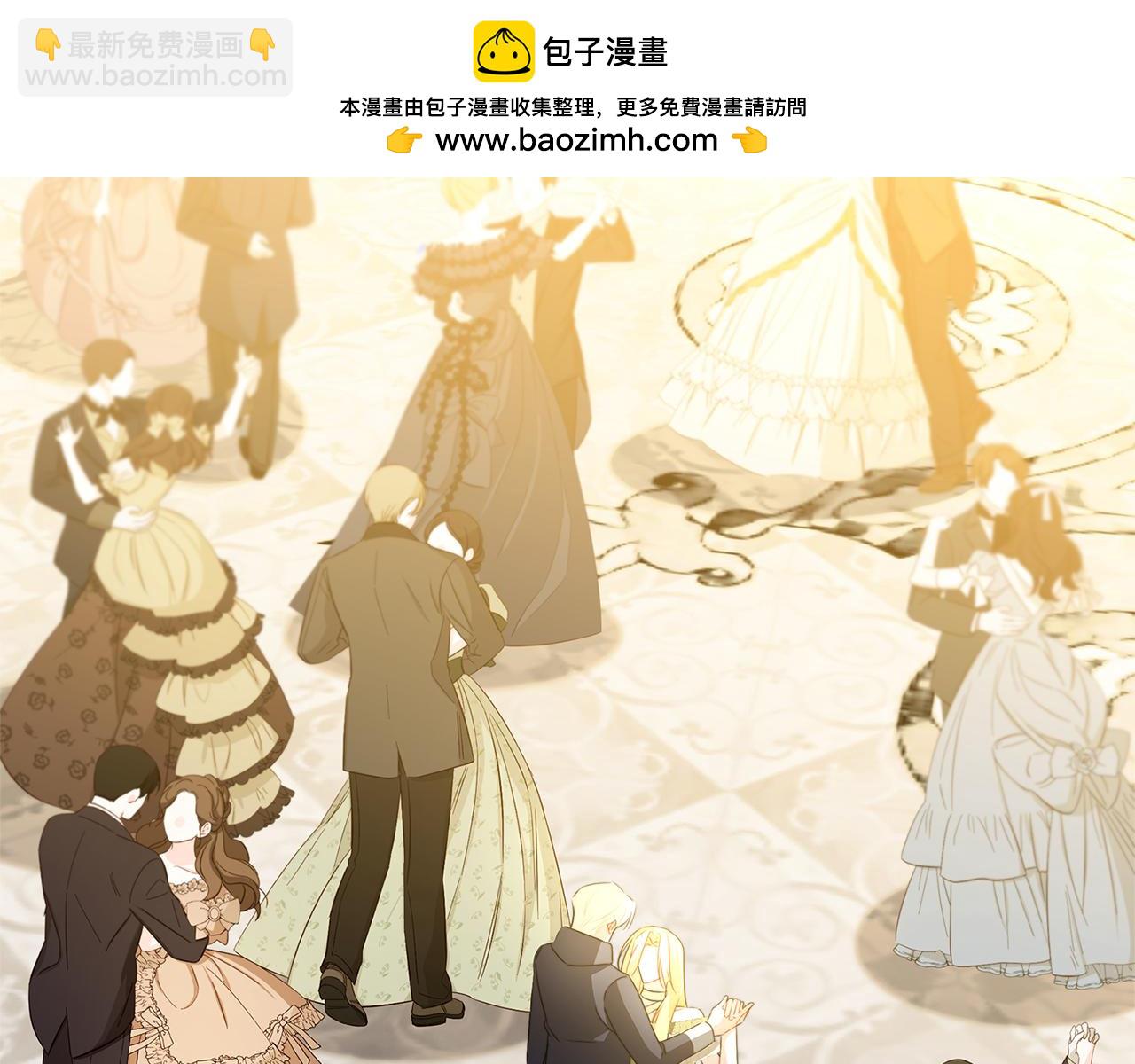 🍝破茧皇后 第82话 彼此担心 第2页