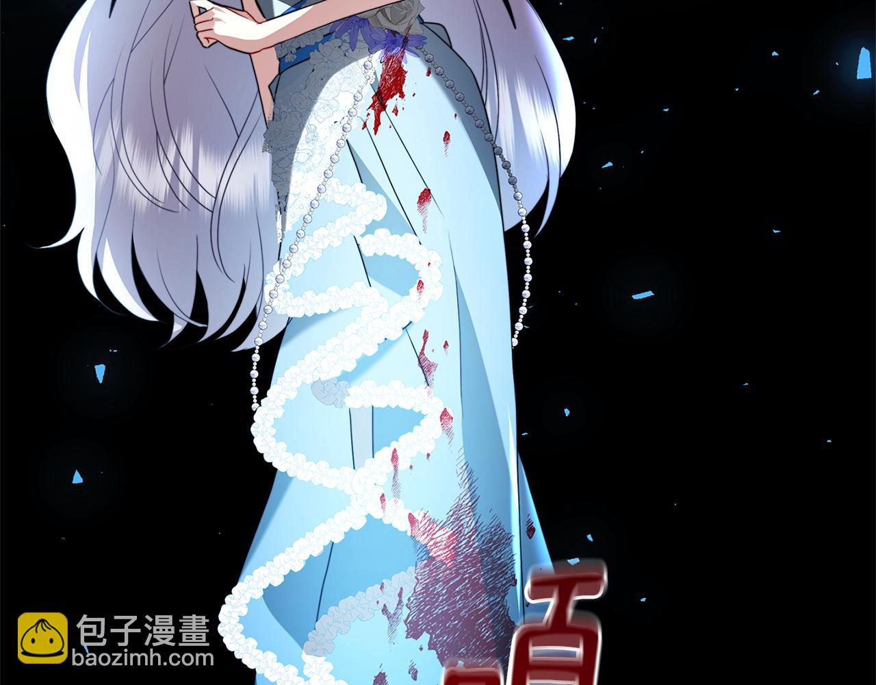 🍝破茧皇后 第82话 彼此担心 第31页