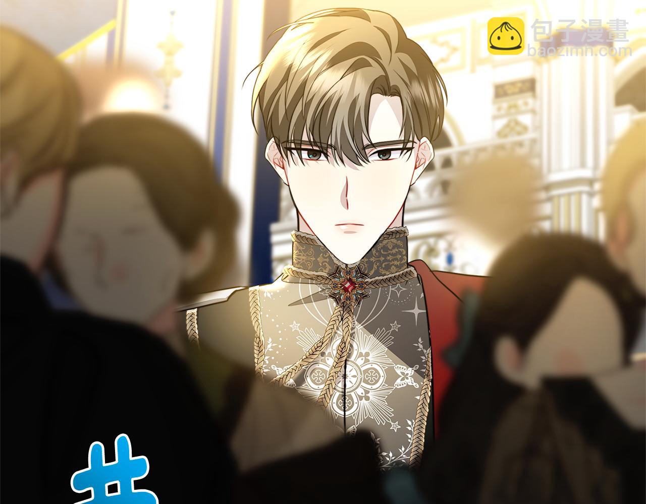 🍝破茧皇后 第82话 彼此担心 第43页