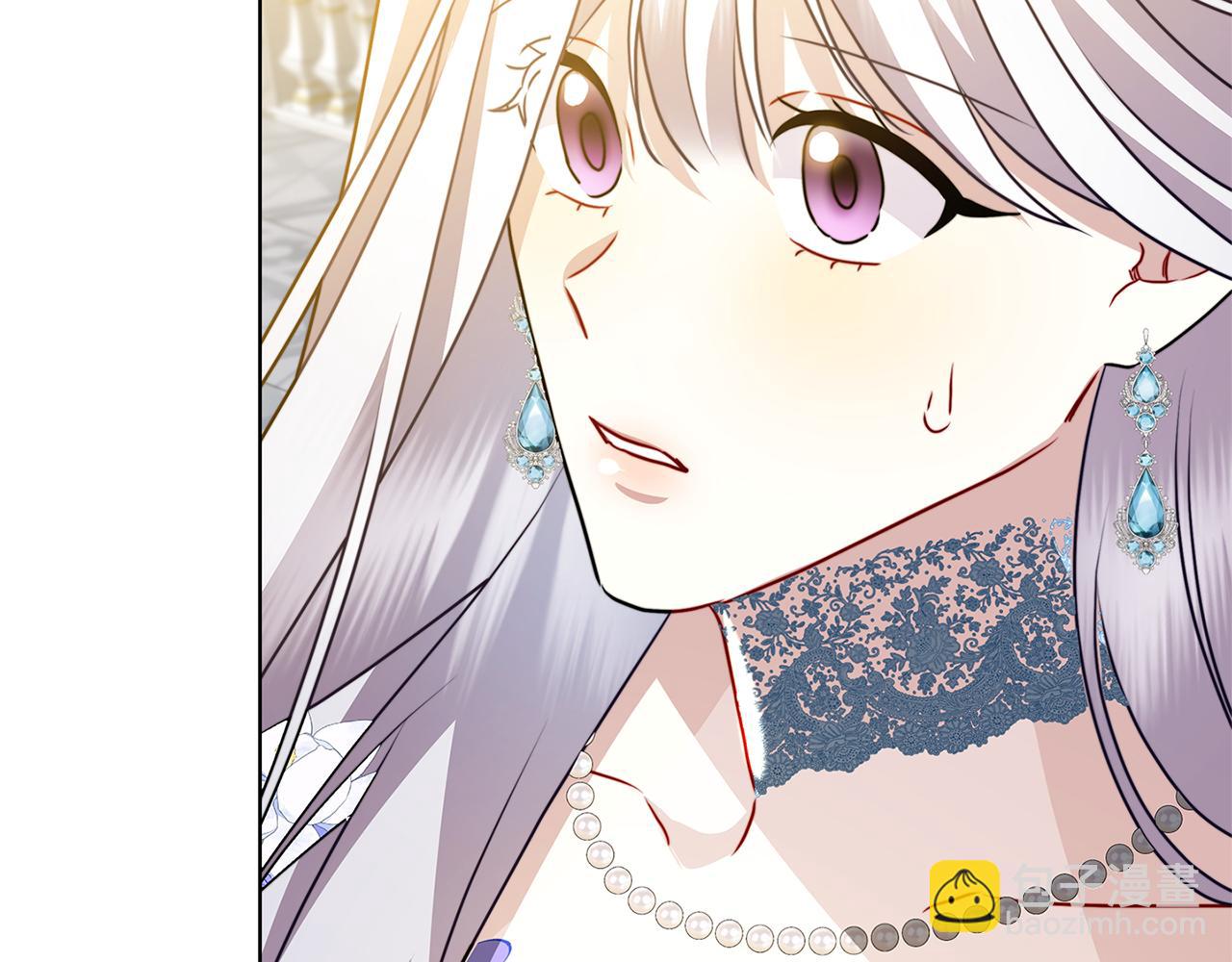 🍝破茧皇后 第82话 彼此担心 第6页