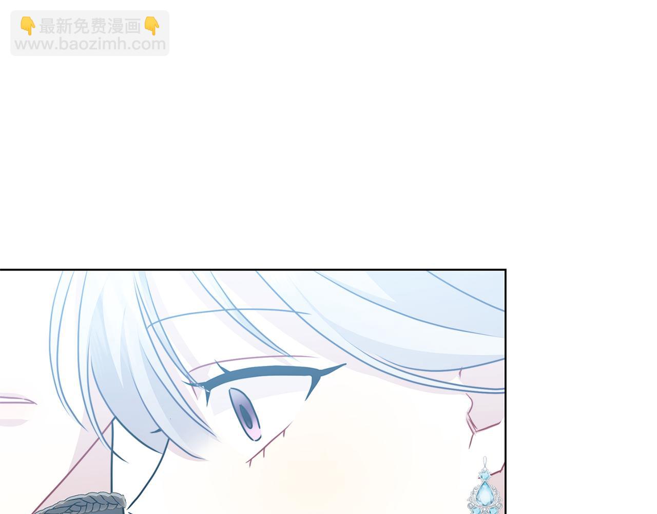 🍝破茧皇后 第82话 彼此担心 第8页