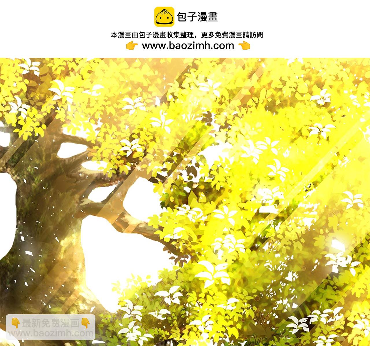 🍝破茧皇后 第84话 帅气的外祖父 第15页