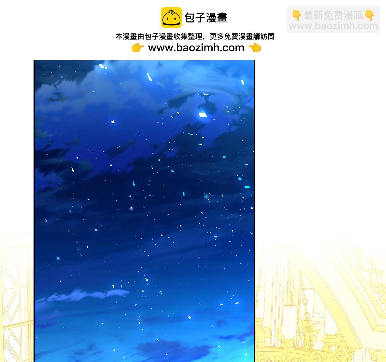 🍝破茧皇后 第84话 帅气的外祖父 第2页
