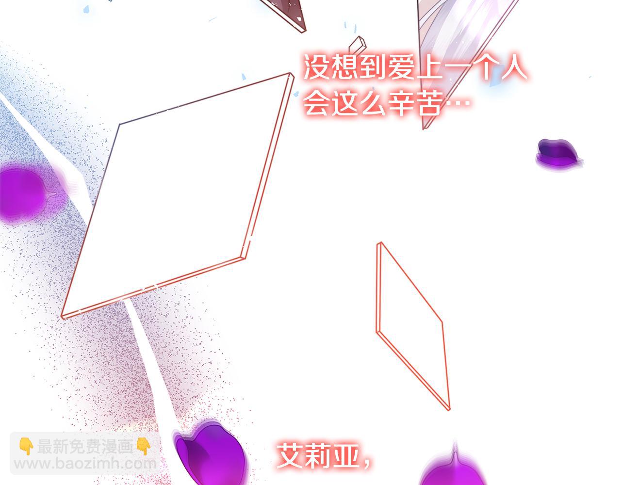 🍝破茧皇后 第84话 帅气的外祖父 第22页