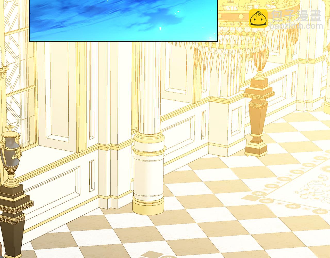 🍝破茧皇后 第84话 帅气的外祖父 第3页