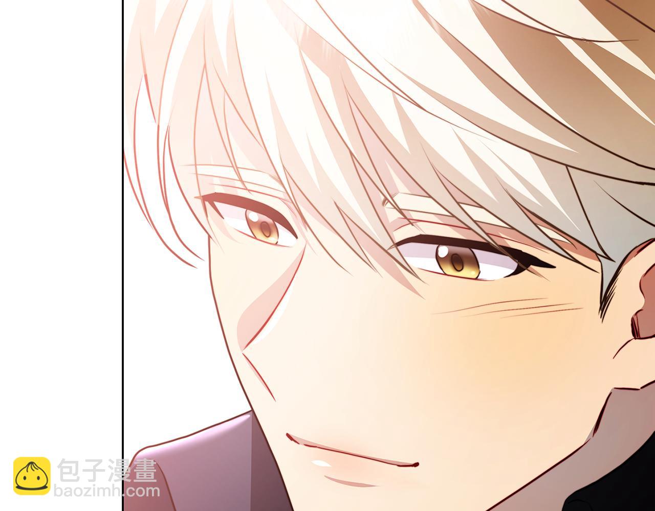 🍝破茧皇后 第84话 帅气的外祖父 第39页