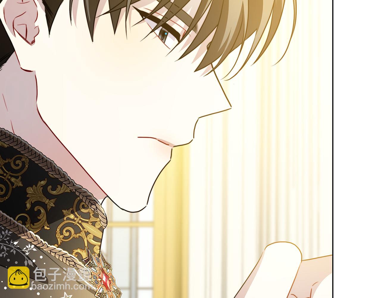 🍝破茧皇后 第84话 帅气的外祖父 第41页