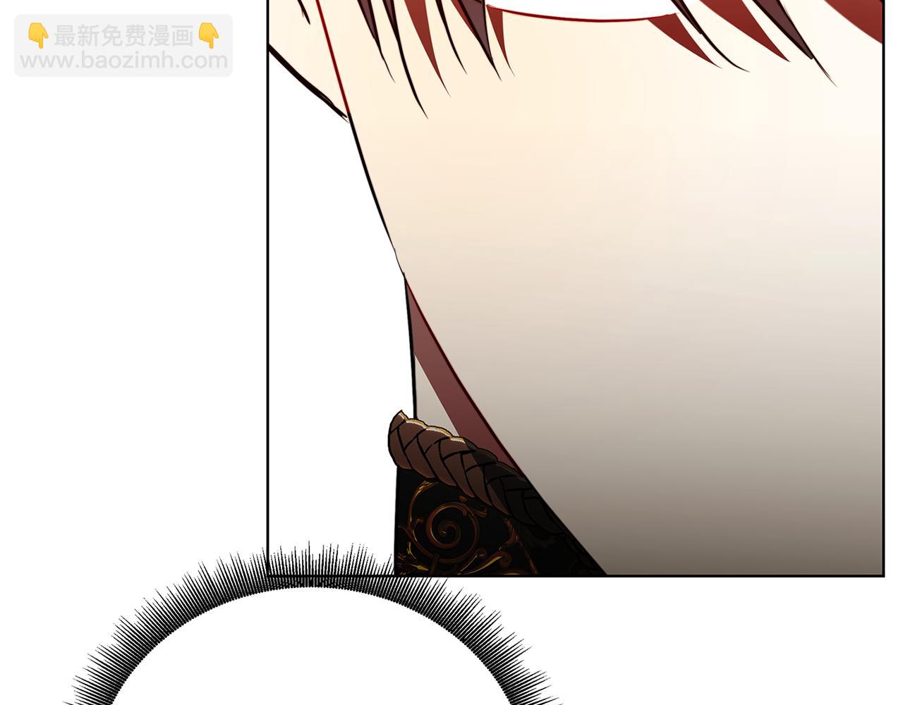 🍝破茧皇后 第84话 帅气的外祖父 第44页