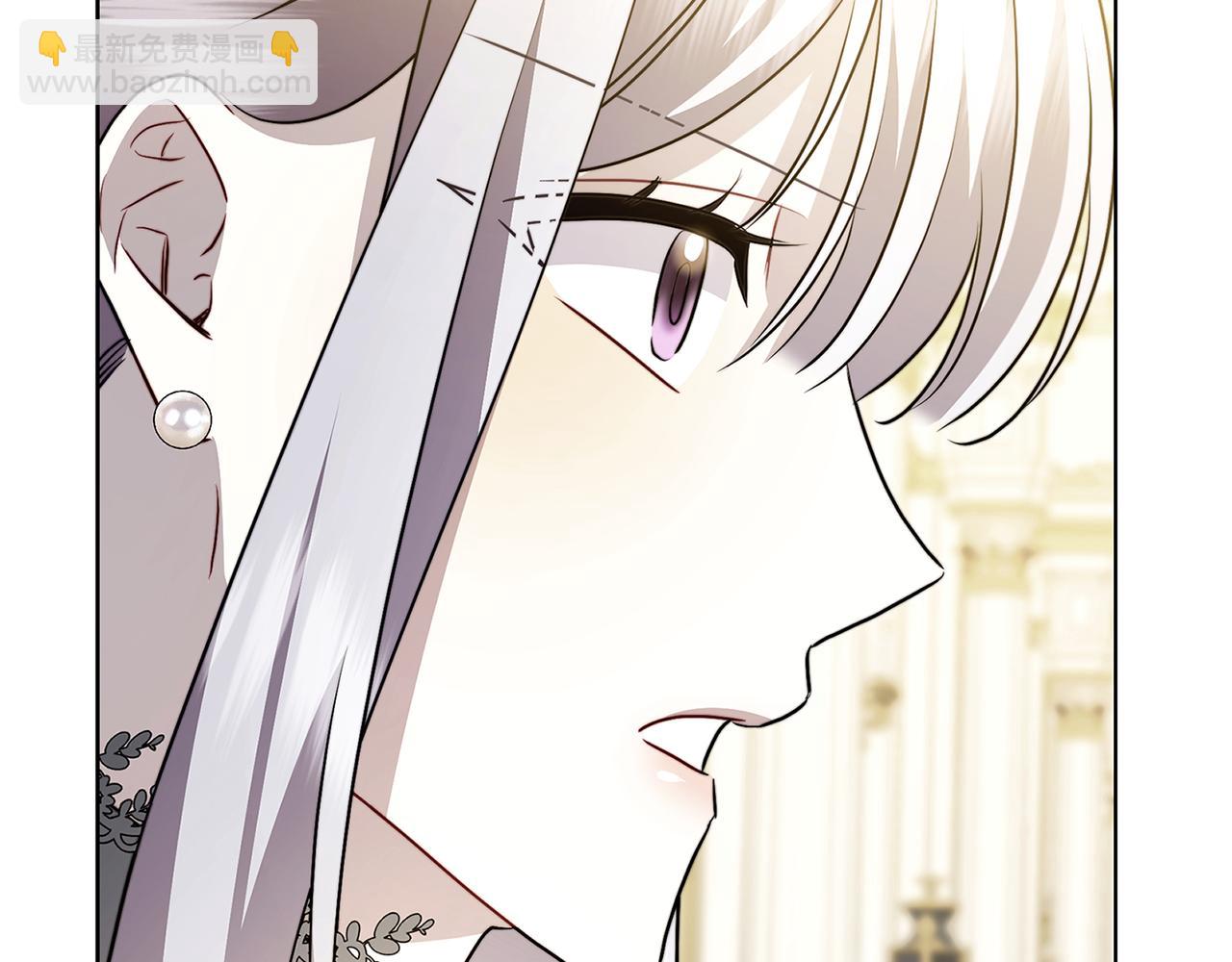 🍝破茧皇后 第84话 帅气的外祖父 第48页
