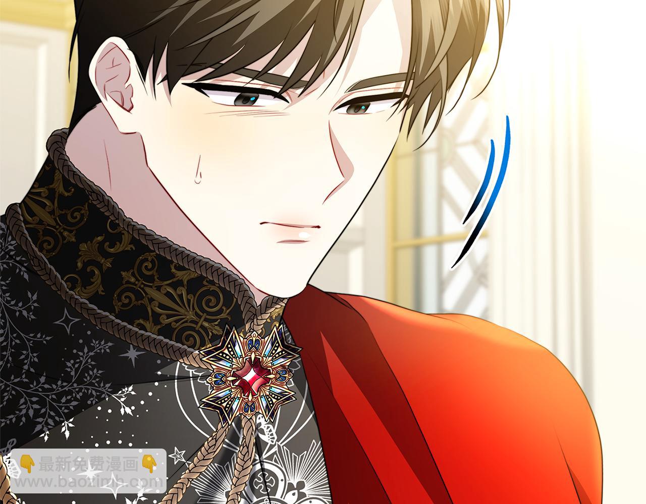 🍝破茧皇后 第84话 帅气的外祖父 第7页