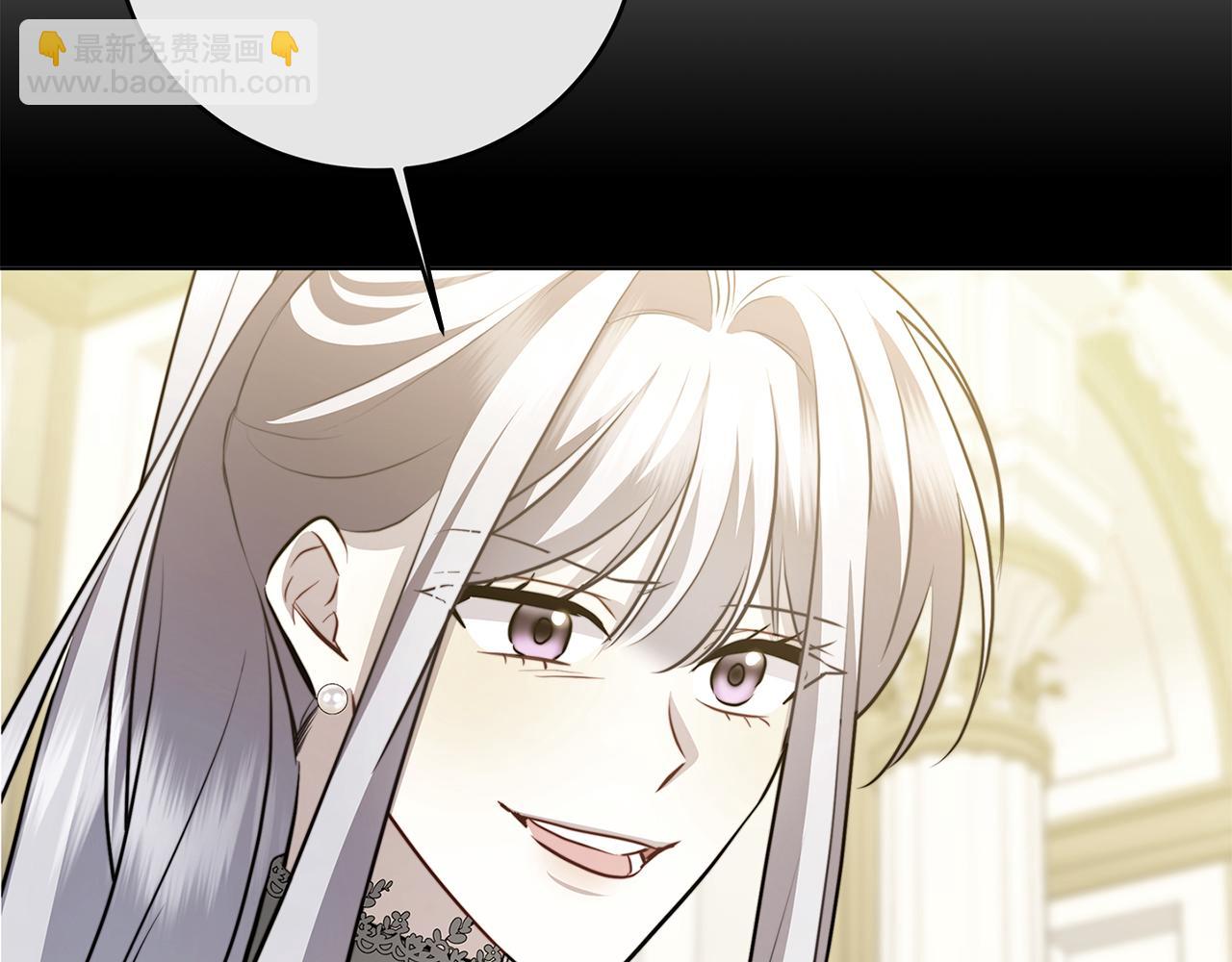 🍝破茧皇后 第84话 帅气的外祖父 第9页