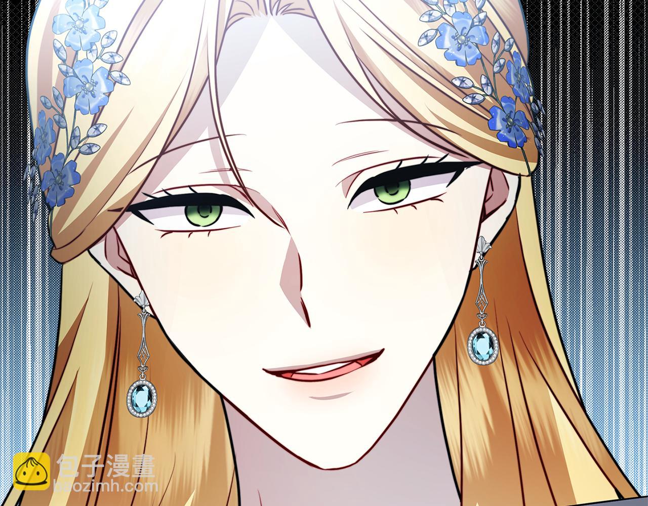 🍝破茧皇后 第86话 转移视线 第22页