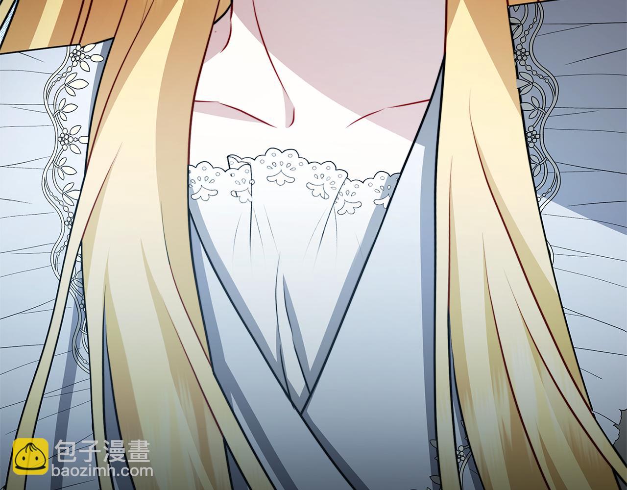 🍝破茧皇后 第86话 转移视线 第23页