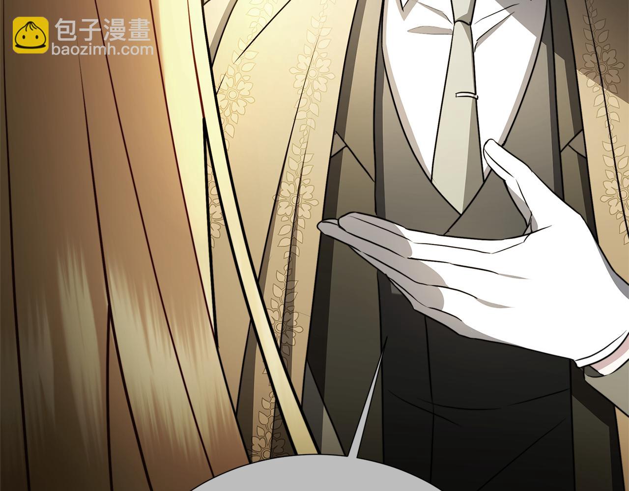 🍝破茧皇后 第86话 转移视线 第28页