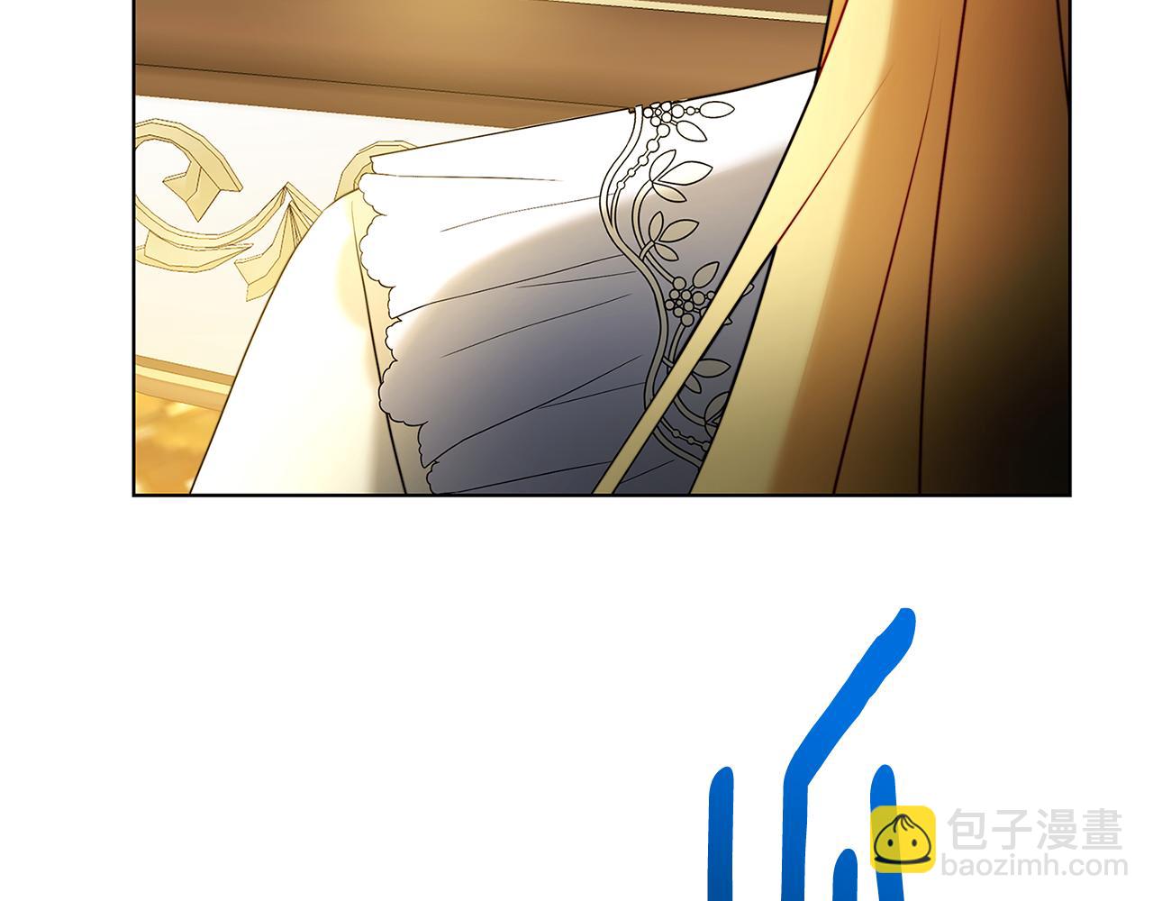 🍝破茧皇后 第86话 转移视线 第3页