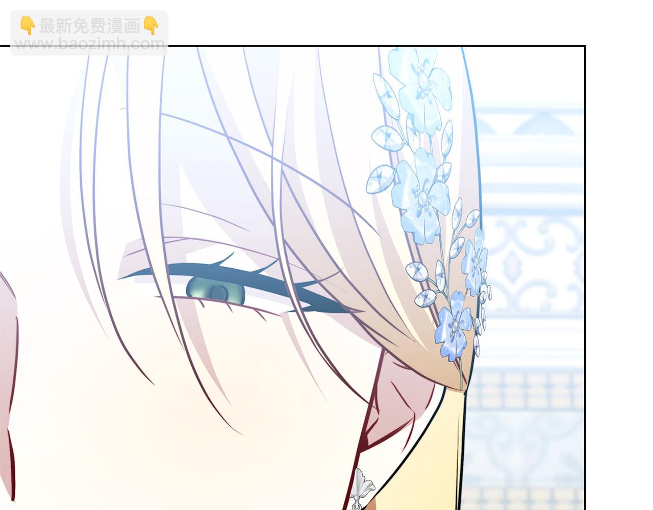 🍝破茧皇后 第86话 转移视线 第30页