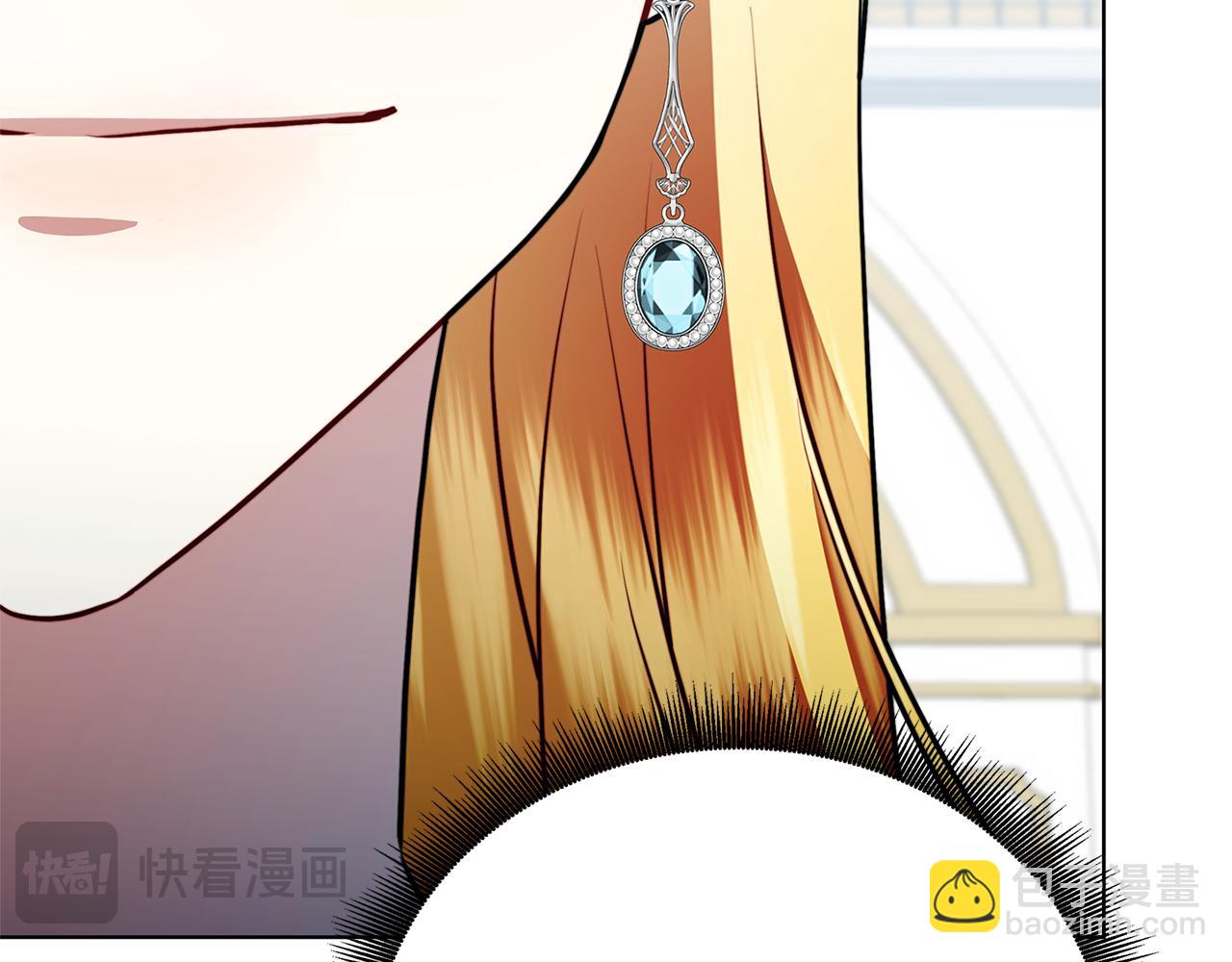 🍝破茧皇后 第86话 转移视线 第31页