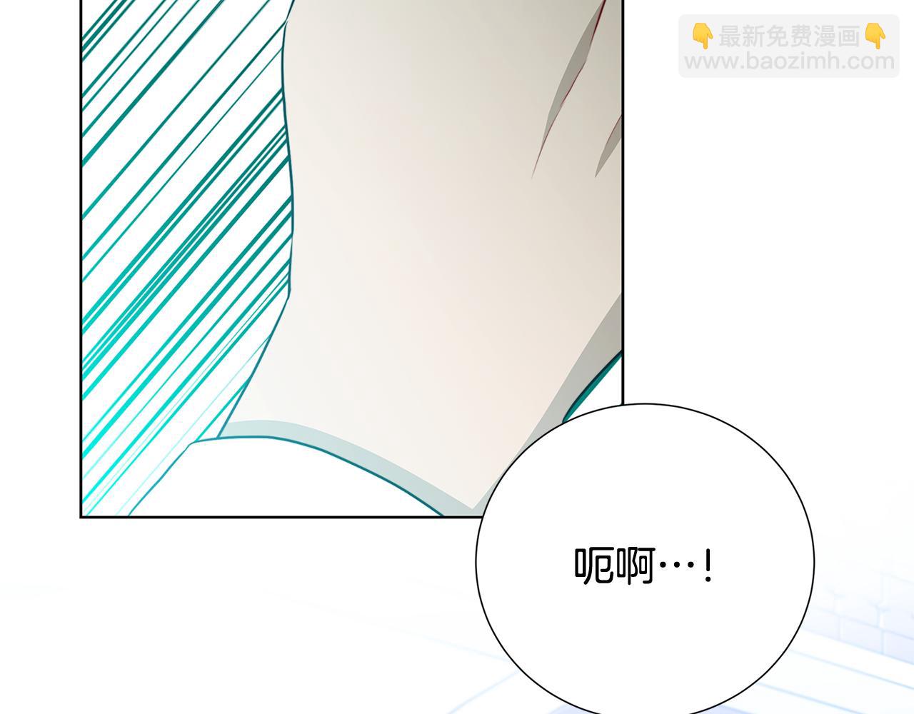 🍝破茧皇后 第86话 转移视线 第38页
