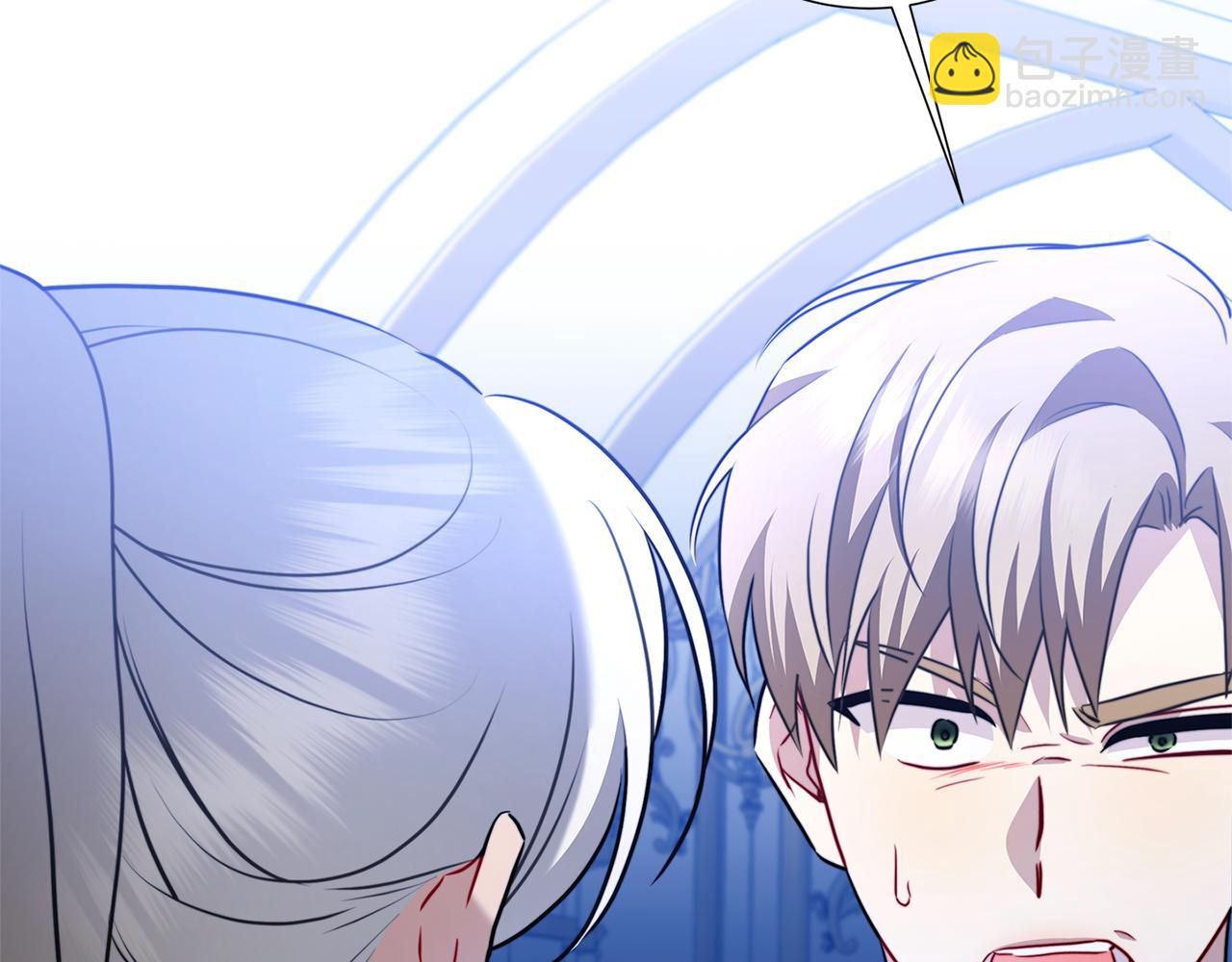 🍝破茧皇后 第86话 转移视线 第39页