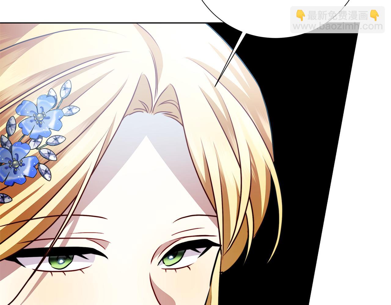 🍝破茧皇后 第86话 转移视线 第47页