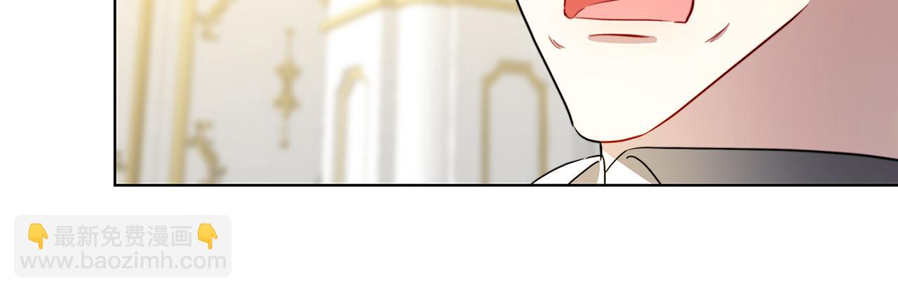 🍝破茧皇后 第86话 转移视线 第9页