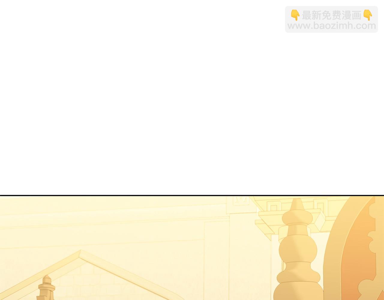 🍝破茧皇后 第88话 召回赛林侯爵 第17页
