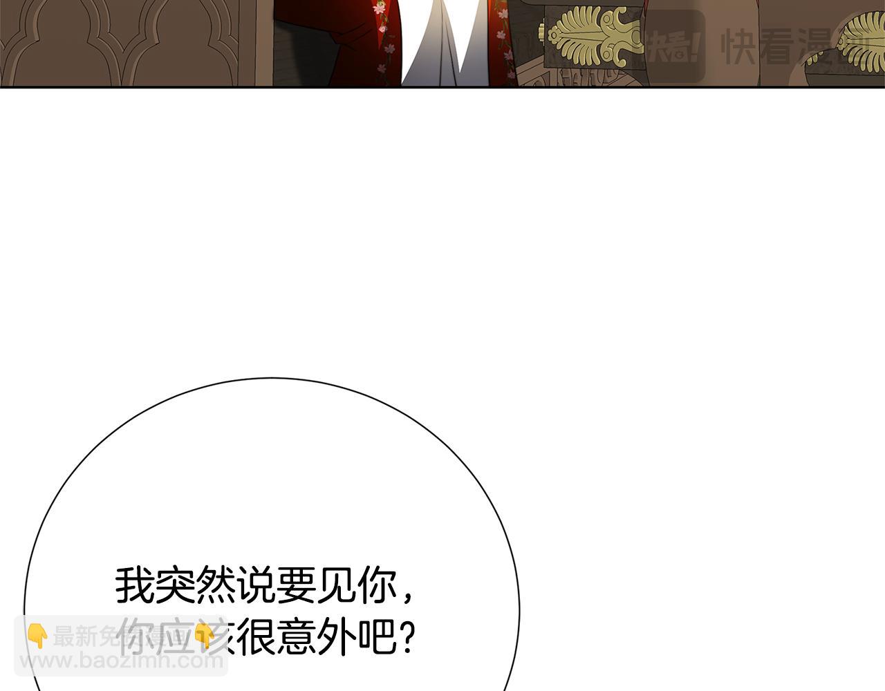 🍝破茧皇后 第88话 召回赛林侯爵 第19页