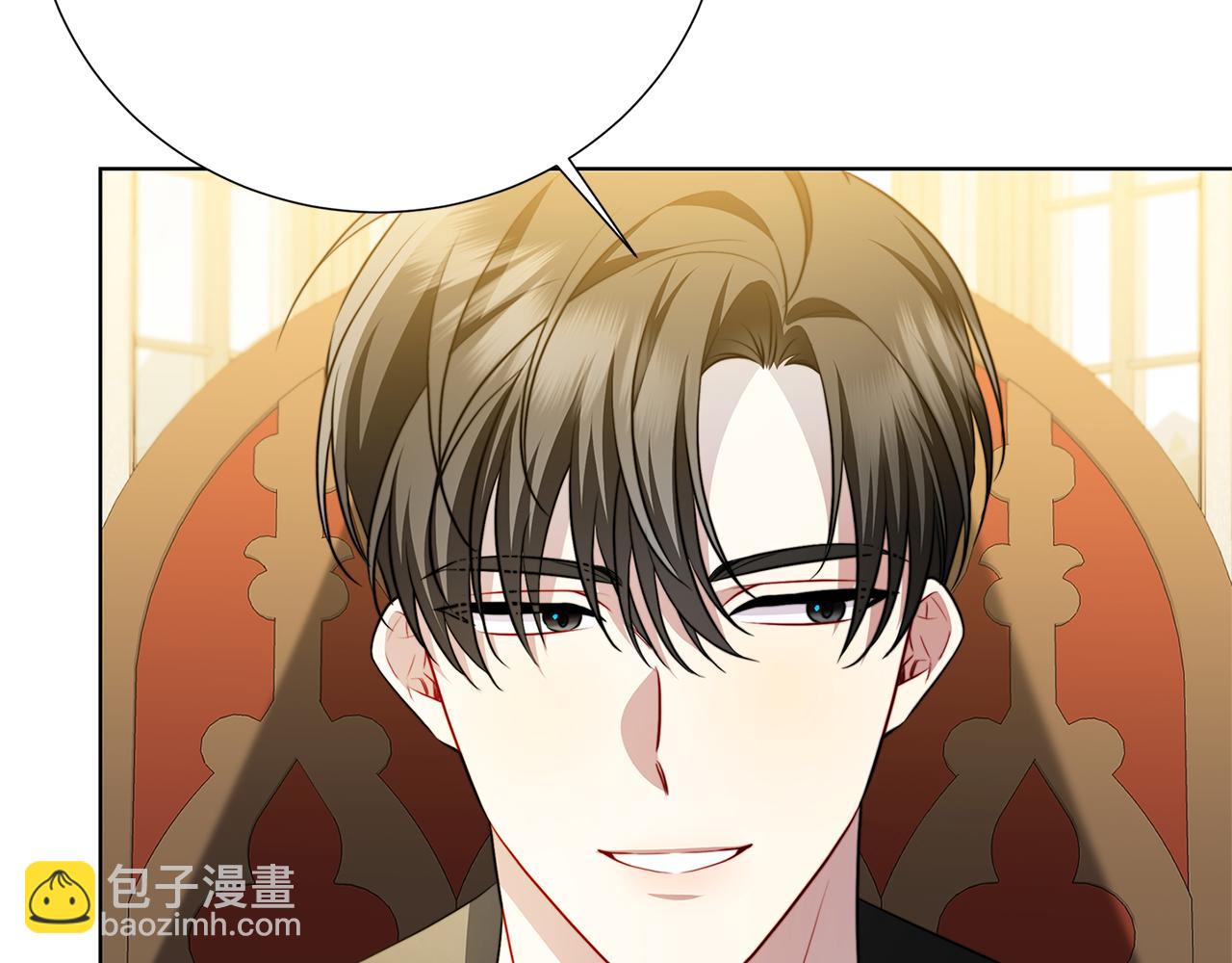 🍝破茧皇后 第88话 召回赛林侯爵 第20页