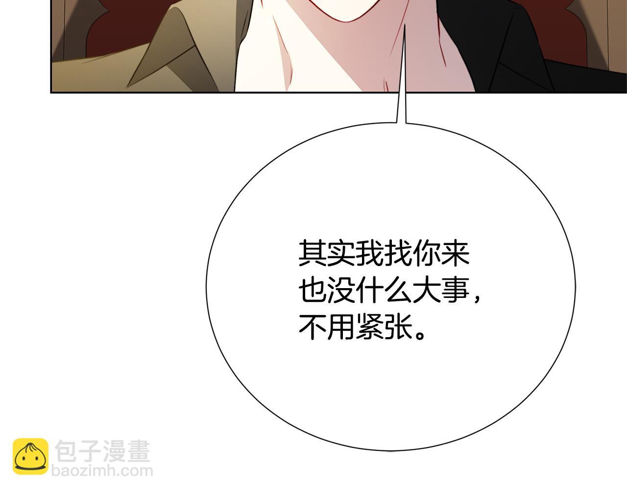 🍝破茧皇后 第88话 召回赛林侯爵 第21页