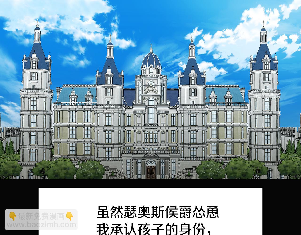 🍝破茧皇后 第10话 皇帝的内心 第12页
