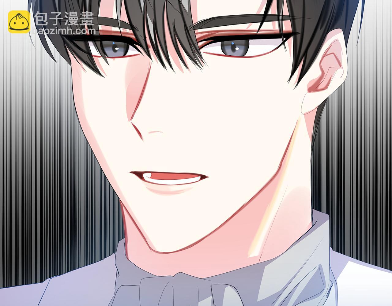 🍝破茧皇后 第10话 皇帝的内心 第2页