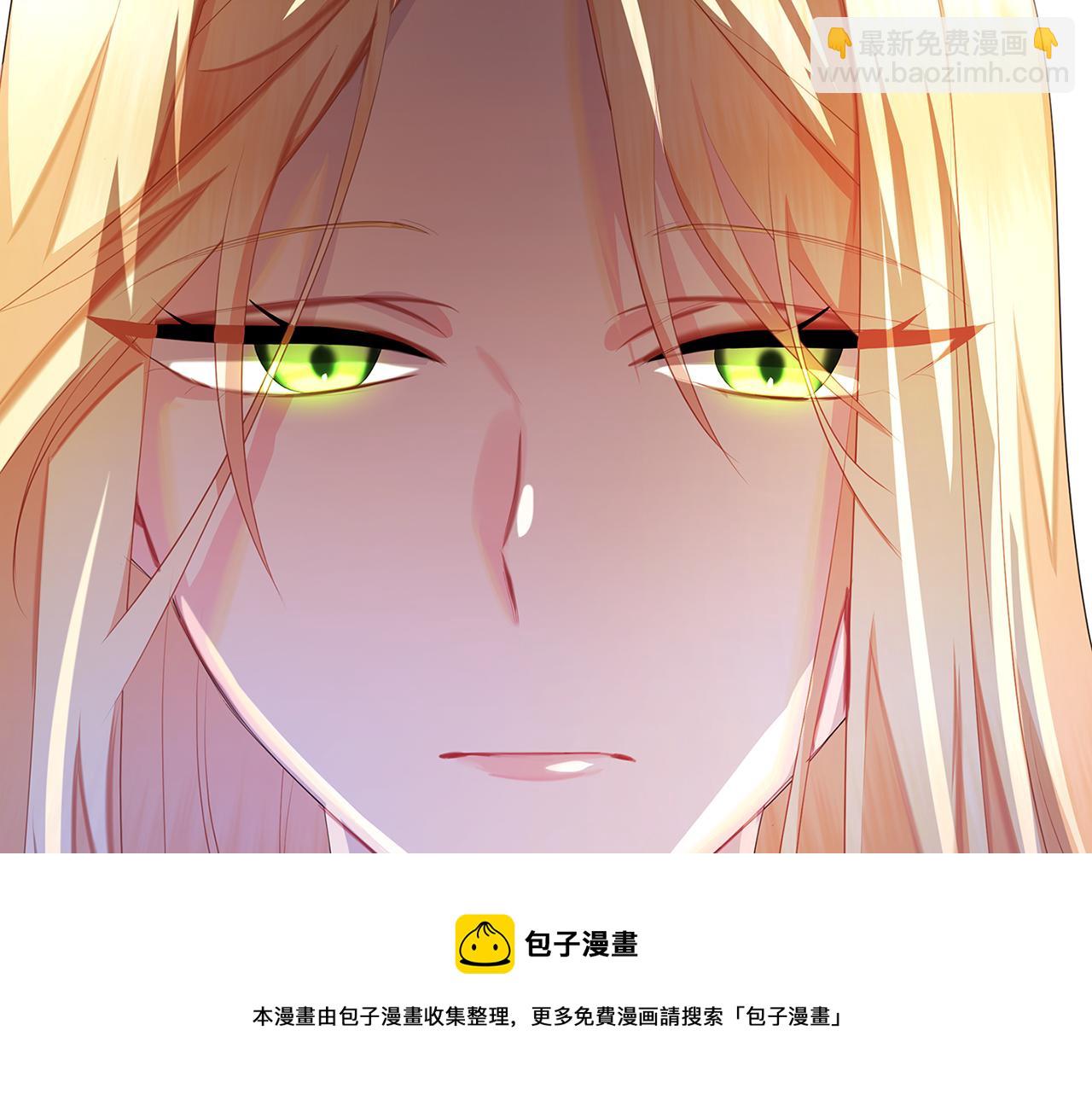 🍝破茧皇后 第10话 皇帝的内心 第41页