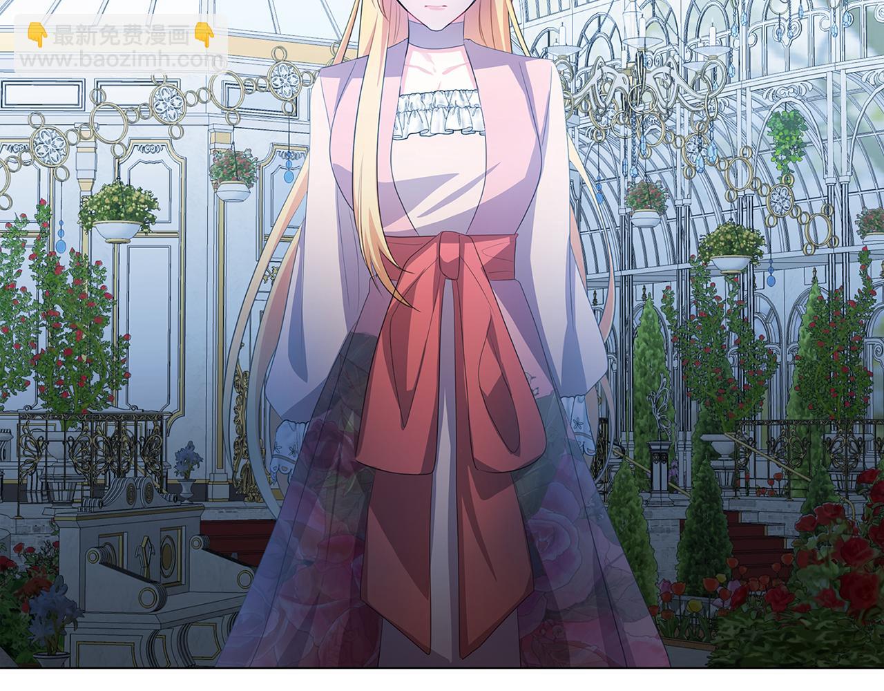 🍝破茧皇后 第10话 皇帝的内心 第44页