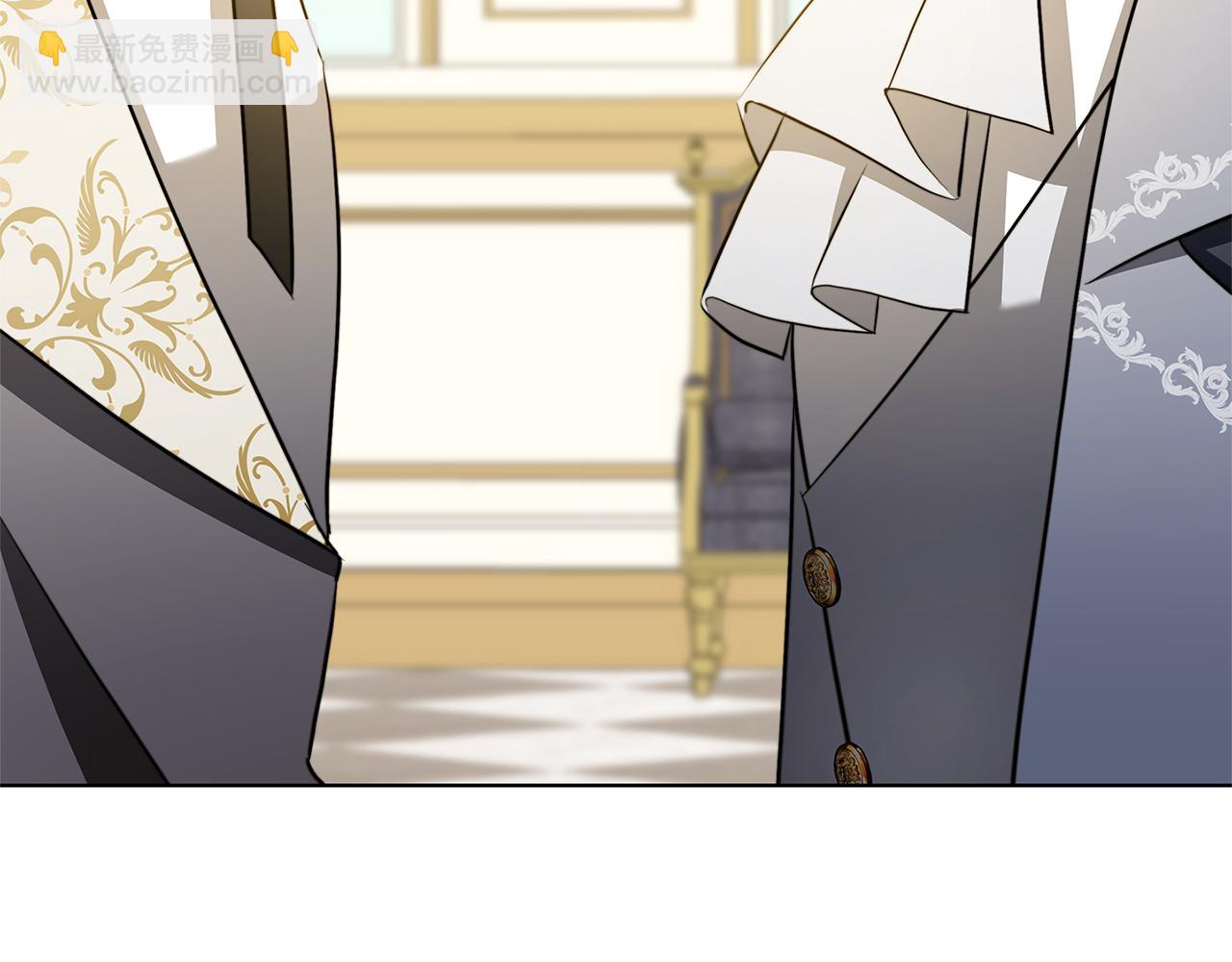 🍝破茧皇后 第90话 多陪陪孩子 第11页