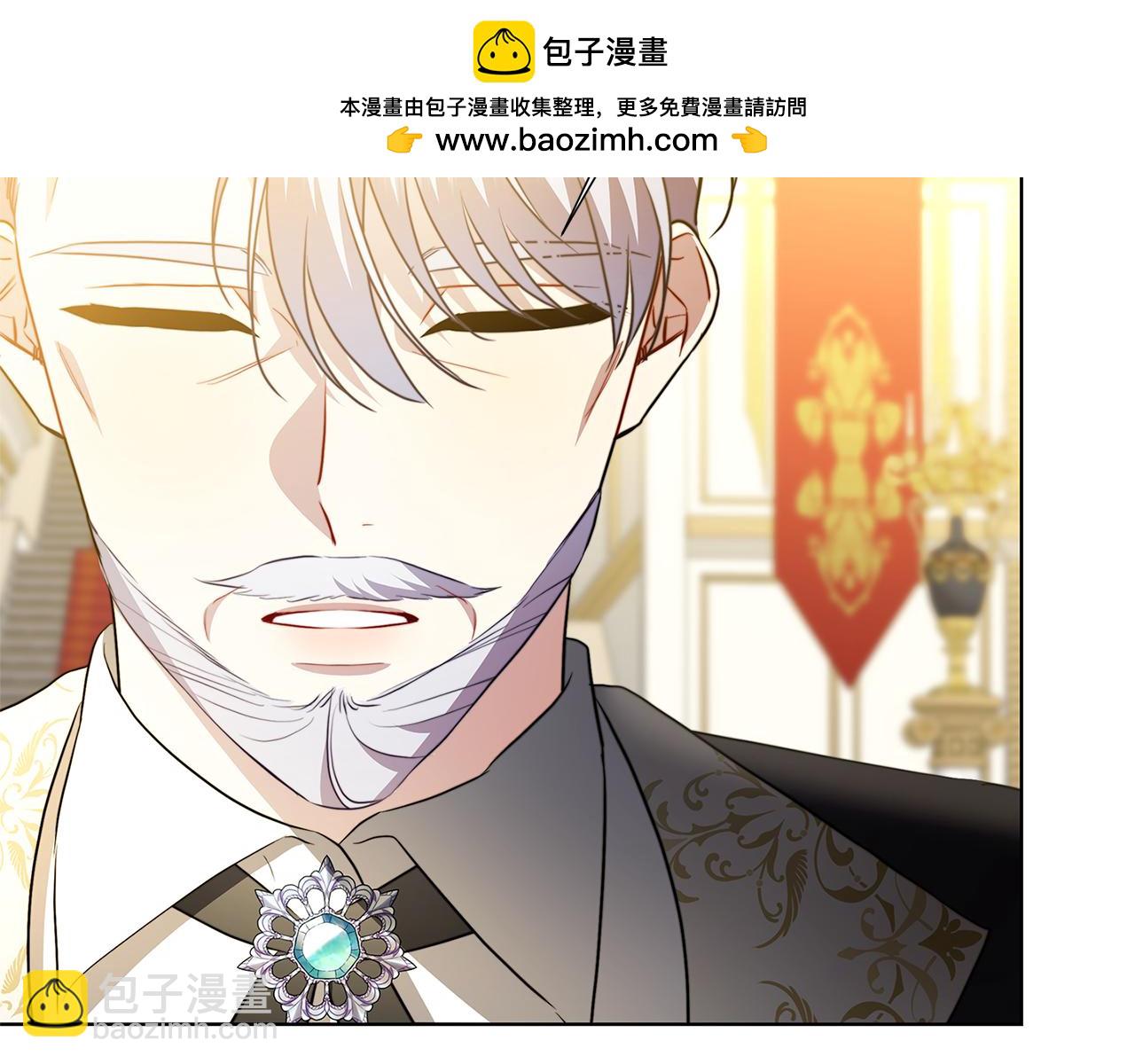 🍝破茧皇后 第90话 多陪陪孩子 第2页
