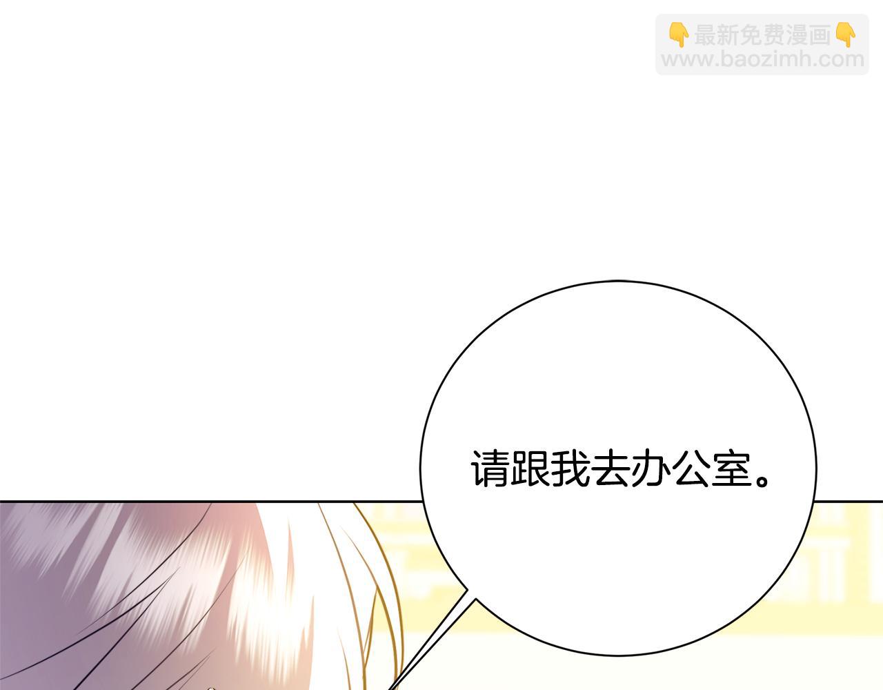 🍝破茧皇后 第90话 多陪陪孩子 第22页