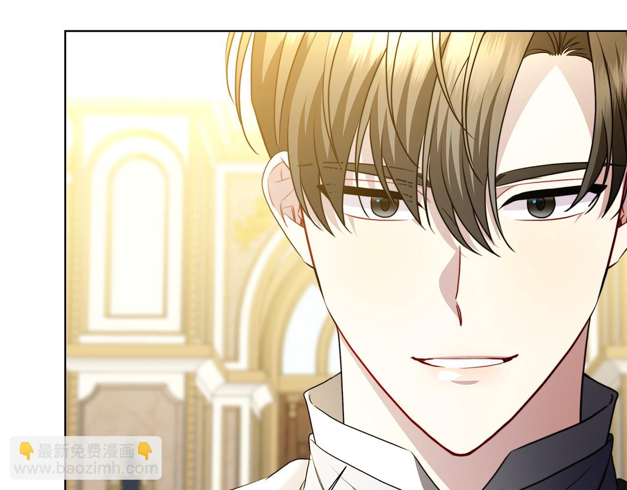 🍝破茧皇后 第90话 多陪陪孩子 第3页