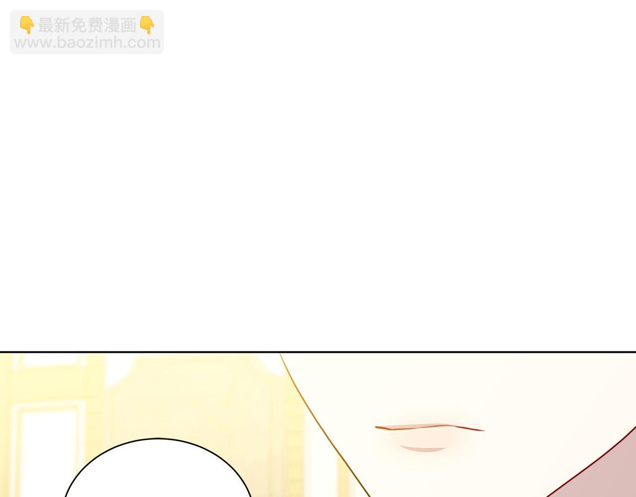 🍝破茧皇后 第90话 多陪陪孩子 第39页