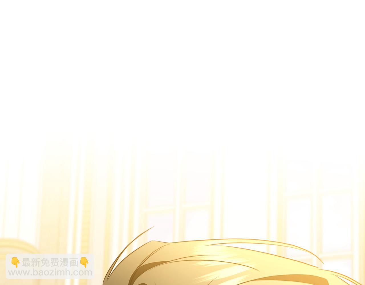 🍝破茧皇后 第90话 多陪陪孩子 第41页
