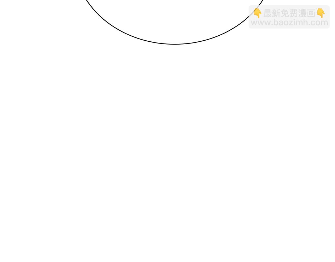 🍝破茧皇后 第90话 多陪陪孩子 第45页
