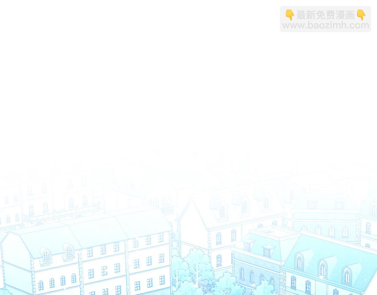 🍝破茧皇后 第90话 多陪陪孩子 第47页