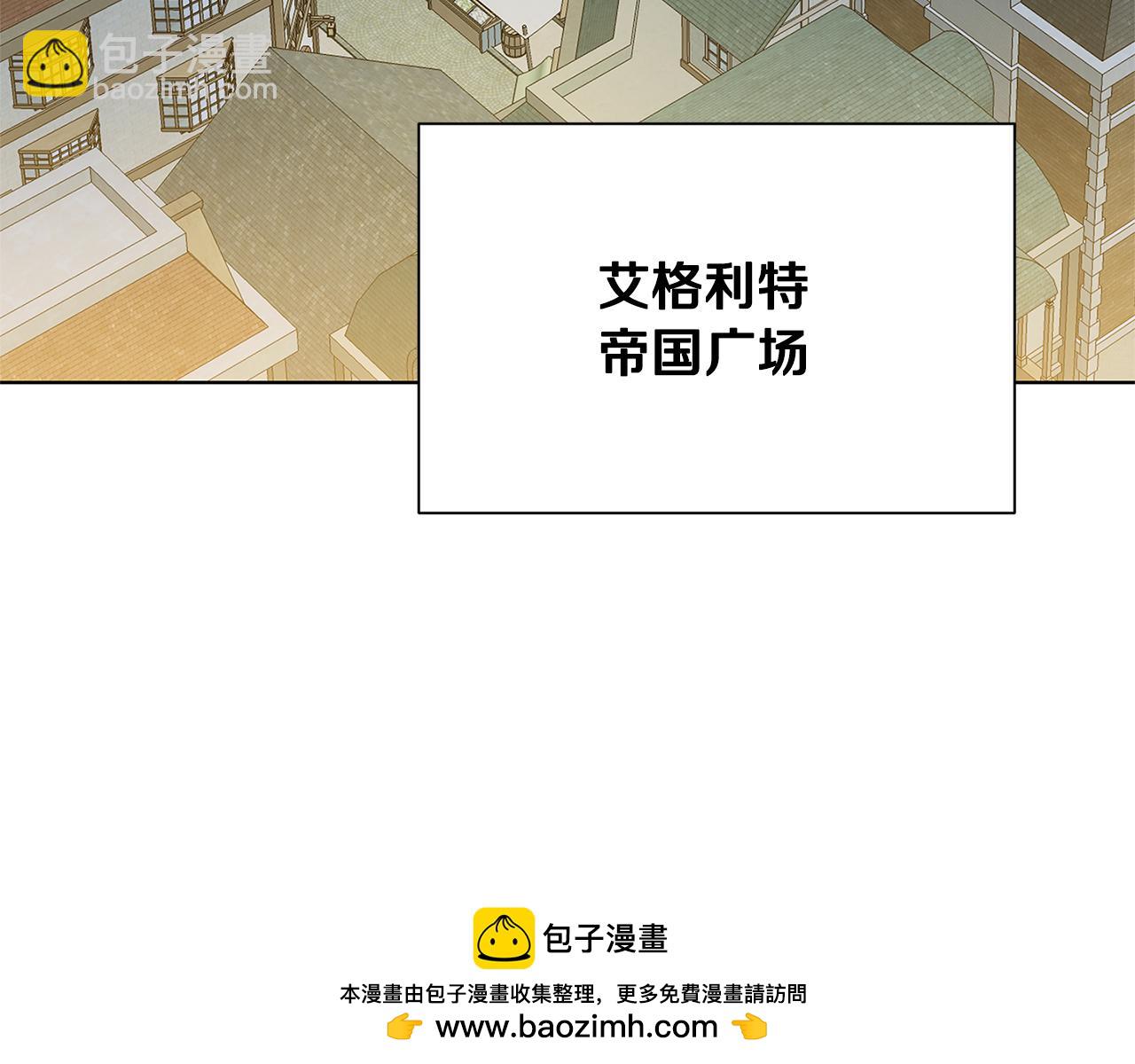 🍝破茧皇后 第90话 多陪陪孩子 第50页