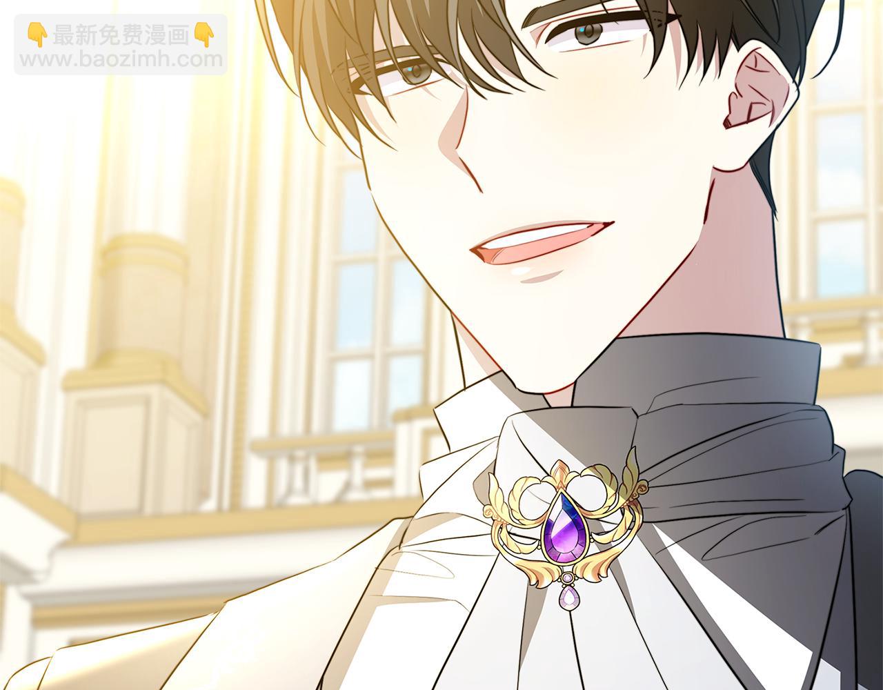 🍝破茧皇后 第90话 多陪陪孩子 第7页